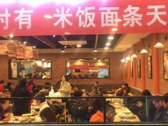 门面-和合谷(海淀五路居店)