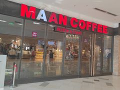 -漫咖啡(永旺梦乐城店)