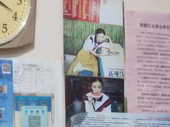 -笑云开汤包店(网巾市店)