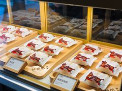 -陕拾叁(袁家村店)