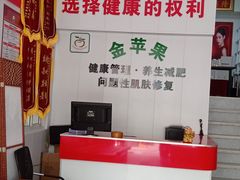 -青岛利群四方购物广场