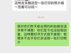 -海马体照相馆(北京apm店)