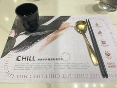 -CHILL Pho澳洲牛肉越南粉(佛山顺德万象汇店)