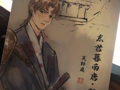 -作幺探案馆·剧本杀实景搜证