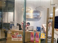 -海马体照相馆(环贸iapm大师爱情店)