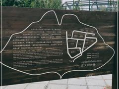 -意大利农场度假村