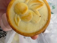 山楂酪-清真全盛斋传统糕点(许士庙店)