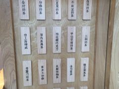 -厝内小眷村(淮安开元路店)