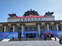 -中国农业博物馆