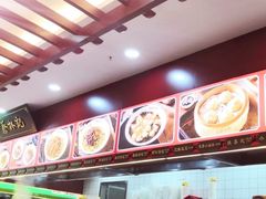 -蔡林记(汉街店)