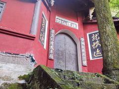 -青城山