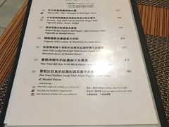 菜单-宜必思北角餐厅(宜必思世紀軒2樓)