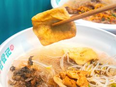 -甘食记·成都肥肠粉(汕头万象城店)