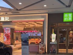 -万达广场(南昌红谷滩店)