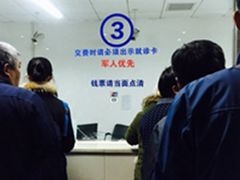 -第四军医大学西京医院·体检二部