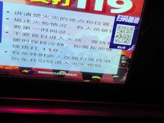 -V麦量贩KTV(富康城店)