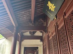 -宁波市保国寺古建筑博物馆