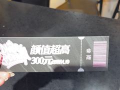 -半天妖烤鱼(和平印象城店)