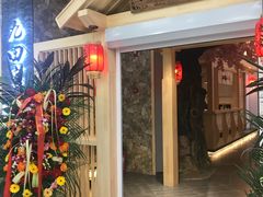 -九田家黑牛烤肉料理(中北镇店)