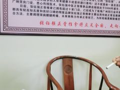 -张钰强中医正骨推拿连锁(唐家人才公寓店)