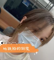 -Hair ART造型沙龙