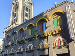 -连云港民主路老街