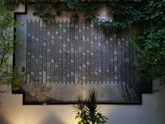 -锦上中式酒馆(南内环店)