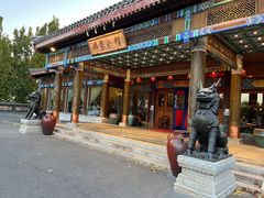 -那家小馆•北京菜•烤鸭(香山店)