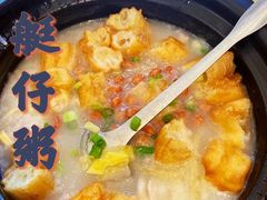 -芳姨广东砂锅粥(张庄路店)