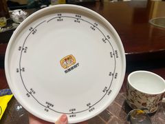 -幸福的烤包子·新疆菜