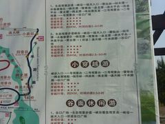 -广东大峡谷