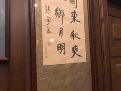 -张学良故居