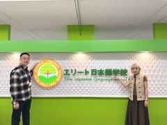 -帝京日语(春熙路旗舰校区)