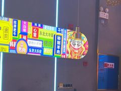 -杨记齐齐哈尔烤肉(总店)