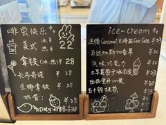 -Tomado绿色烘焙(大尧三路店)