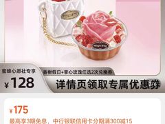 -哈根达斯(美罗城店)