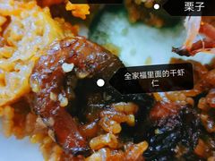 全家福-小阿姨小脚粽(静安店)