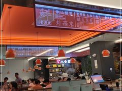 门面-八合里潮汕鲜牛肉火锅(福州万象城店)