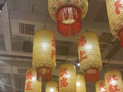 -朱光玉火锅馆(正弘城店)