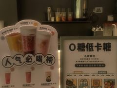 -喜茶(佛山南海万科广场店)