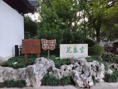 -昆山市柏庐实验小学