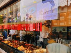 -德兴馆(广东路总店)
