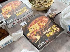 -达美乐比萨(北苑店)