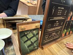 -九十葉·抹茶(南京·德基店)