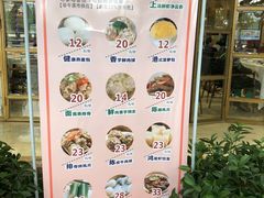 -东江海鲜酒家(艺都分店)
