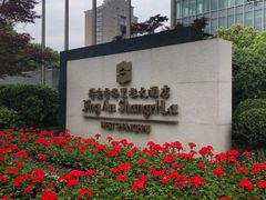 -上海静安香格里拉大酒店