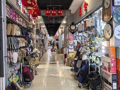 -鑫隆生活广场(阳光好东东店)