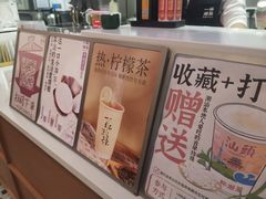 -一杯潮茶·专注潮汕茶饮(朝阳庄店)