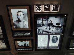 -中国社会主义青年团中央机关旧址纪念馆
