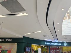 -鑫嘉汇购物中心